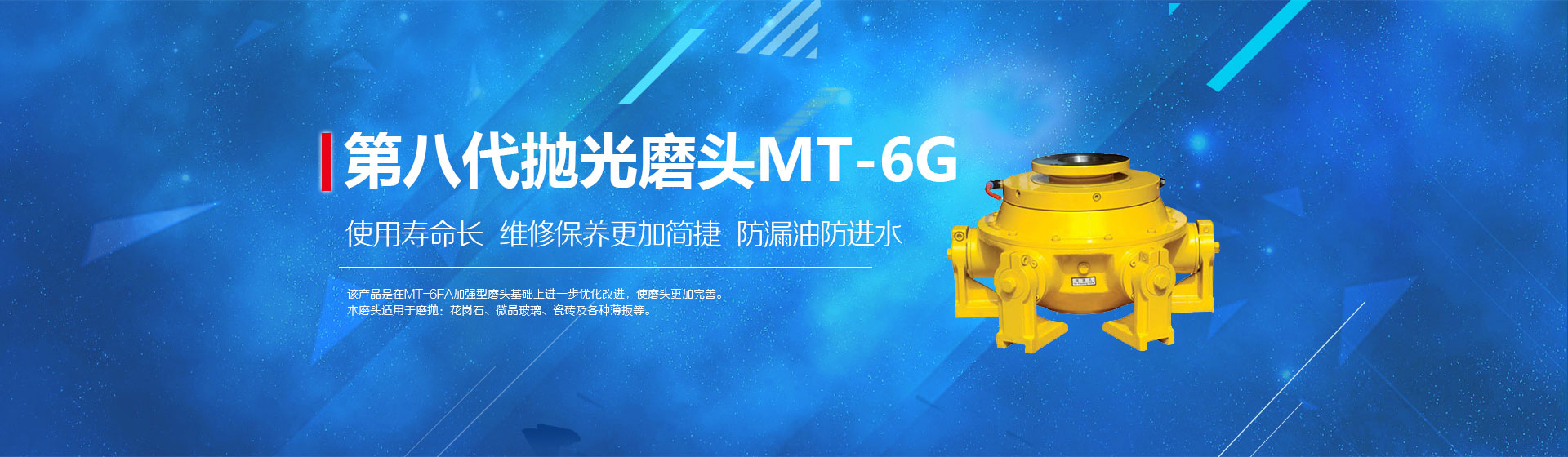 拋光磨頭,荔枝面機(jī),全自動雙頭荔枝面機(jī),萊州豐澤機(jī)械有限公司